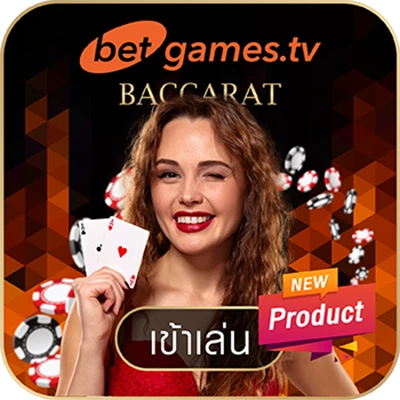 game_betgames-0ac215300f1bbac58808a3fc319b5099